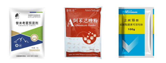 全自動粉劑獸藥包裝線設備-自動化獸藥包裝生產機械