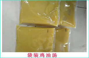 雞油湯